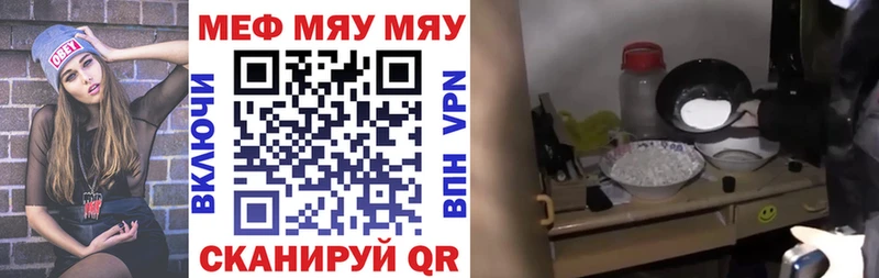 Наркошоп купить Cocaine  Альфа ПВП  Канабис  АМФ  Бутират  Меф мяу мяу  Топки
