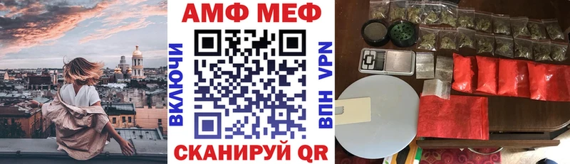 АМФ 98%  Купить  Топки 