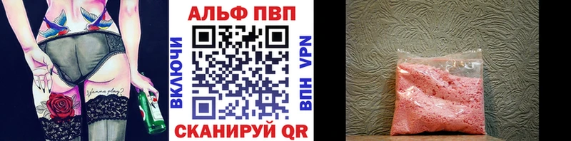 Купить закладки  Топки  А ПВП крисы CK 