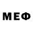 МЕФ 4 MMC djd ERFA