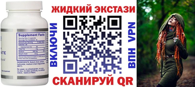 Бутират буратино  Купить где  Топки 