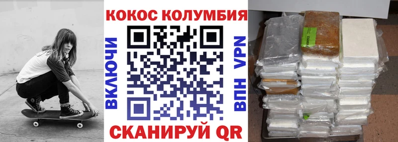 Купить  Топки  COCAIN FishScale 