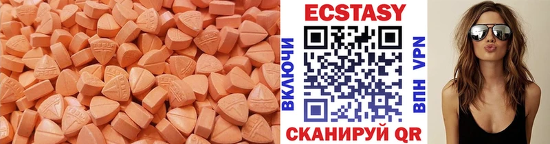 Купить где  Топки  Экстази MDMA 