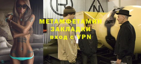 молекула духа Ельня