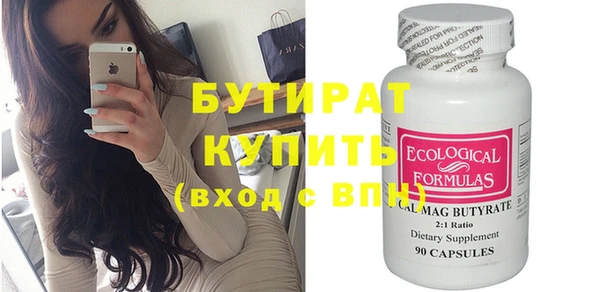 COCAINE Елабуга