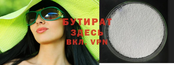 молекула духа Ельня