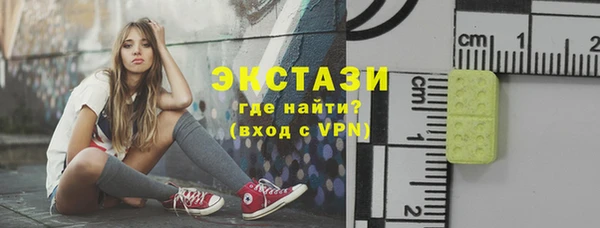 COCAINE Елабуга