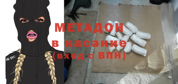 молекула духа Ельня