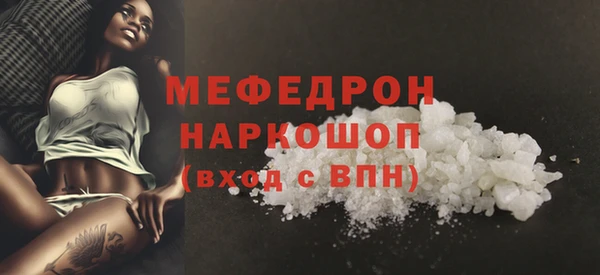 COCAINE Елабуга