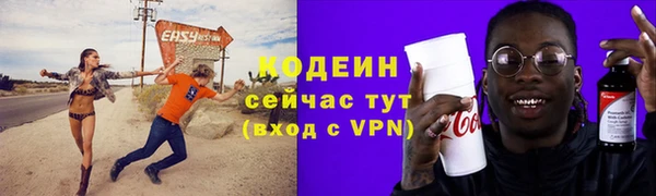 COCAINE Елабуга