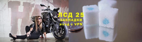 COCAINE Елабуга