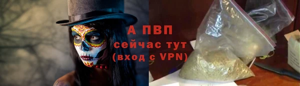 COCAINE Елабуга