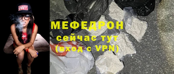 COCAINE Елабуга
