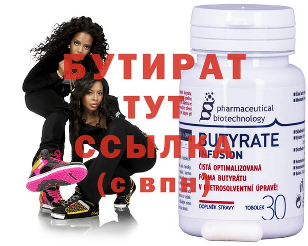 молекула духа Ельня