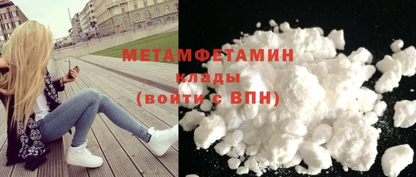 молекула духа Ельня