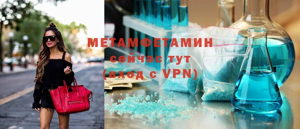 молекула духа Ельня