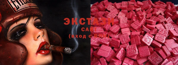 COCAINE Елабуга