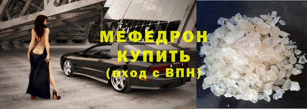 COCAINE Елабуга