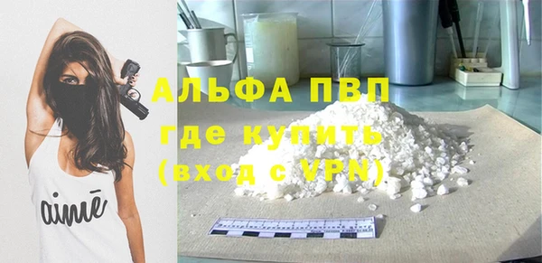 COCAINE Елабуга