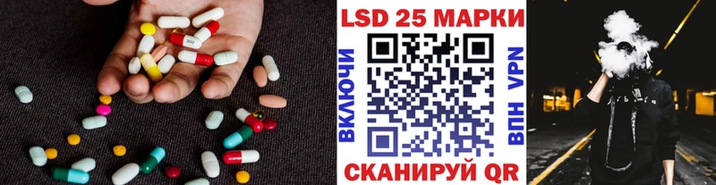 Купить закладки  Топки  LSD-25 экстази кислота 
