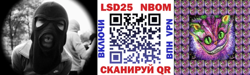 Купить где  Топки  Наркотические марки 1500мкг 