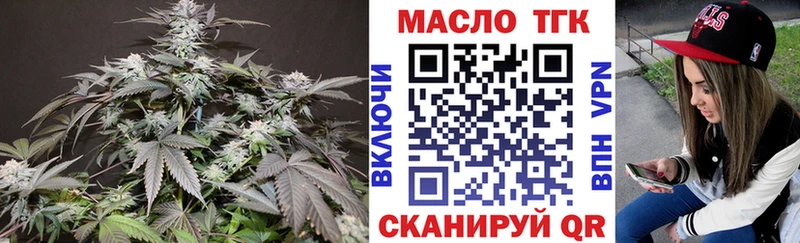 Купить закладки  Топки  ТГК гашишное масло 